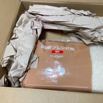 忘れていた金券