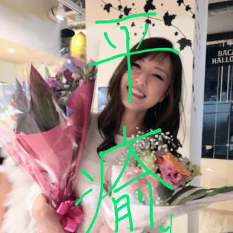 ALS、筋萎縮性側索硬化症が治る為の御呪い。木星の魔女。