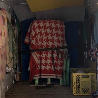 横に倒せないお荷物