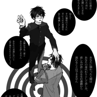 トットリ誕生日おめでとう！