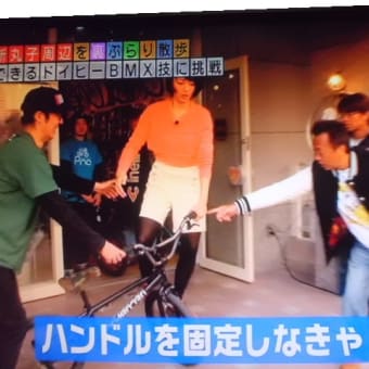 BMXやりたいなぁ~