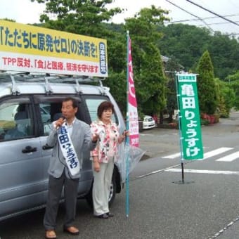 地域懇談会