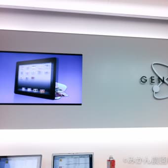 Apple Store 名古屋栄