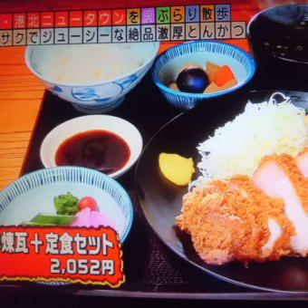 ２０１６も出ました独特な食べ方！