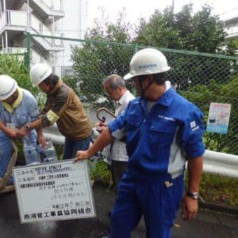 平成25年度　総合防災訓練