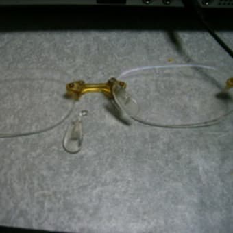 眼鏡が・・・・・