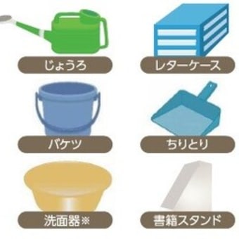 製品プラスチックの拠点回収（千葉市）をご存じですか？