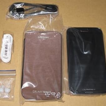 docomo GALAXY Note II SC-02E（その1）MNPで3万円キャッシュバック！