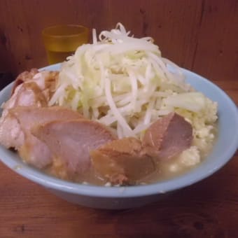 よく考えるとラーメン二郎のヴォリュームはすごかったでつなぁ～