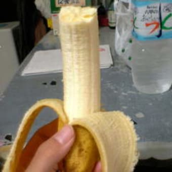 そうそう　バナナ～