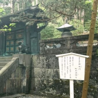 日光の思い出(ほぼ写真のみ)