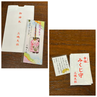 ありがとうございました‼︎