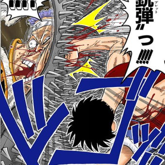 画像一覧 233ページ目 ワンピースまんがぱうち レビュー ネタバレ 画像一覧 233ページ目 ワンピースまんがぱうち レビュー ネタバレ
