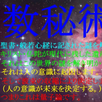 ６月２５日イベント