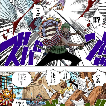 画像一覧 73ページ目 ワンピースまんがぱうち レビュー ネタバレ