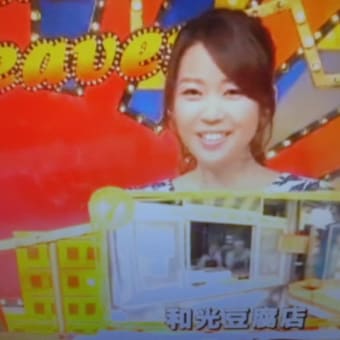春でつなぁ～