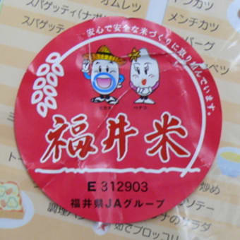 「花キラリ」