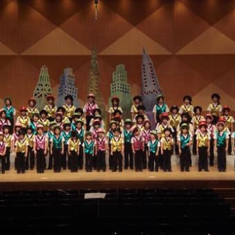 あさひ少年少女合唱団　第５回スプリングコンサート