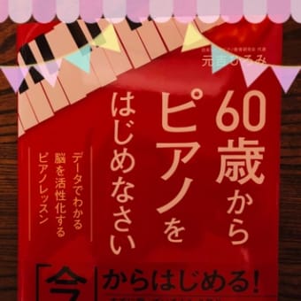 本の紹介