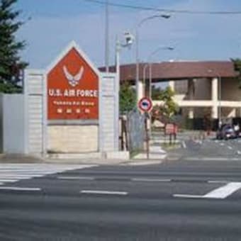 アカデミー賞授賞式と横田基地