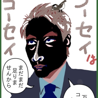 こここここ