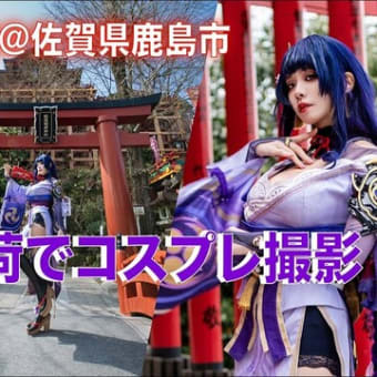 ペルー沖でM5.6の地震っ!&イスラエルやイランの日本人が国外脱出へ&嵐二宮,書籍でジャニー性加害を批判っ!&春ドラマ終盤,天久鷹央,じょふう,特捜９,航空救難隊PJ,MADDER,魔物,キャスター・