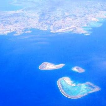 沖縄の空を飛ぶ - チービシ環礁