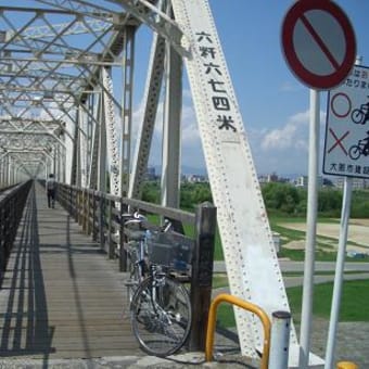 梅雨明け宣言とともに　　自転車で淀川へ