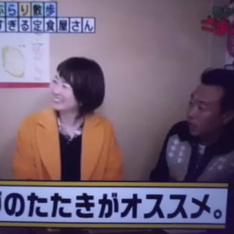 熱海のグルメは…