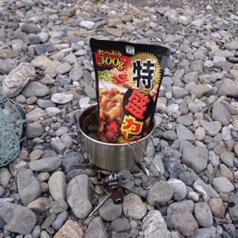 アルファ米とレトルトカレー＠ダンナの山飯