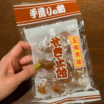 ありがとうございました‼︎