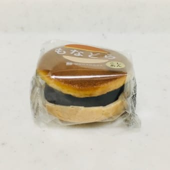 シャトレーゼの和菓子「もなどら」