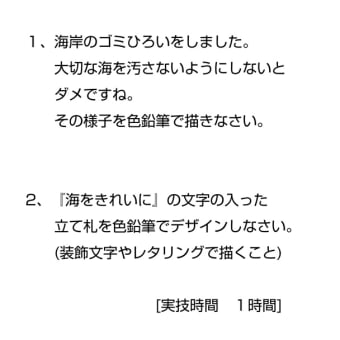 咲くやこの花芸術コース特訓❣️