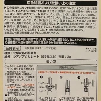 エヴァンゲリオン 初号機　第１号『エヴァ好きなのです』