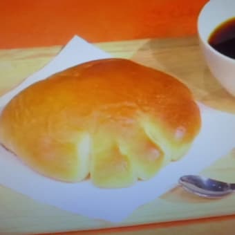 幻のクリームパンでつなぁ～