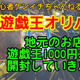 YouTube投稿、第18回です！