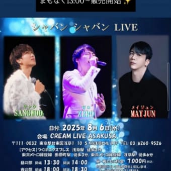 6/15 SANGWOO STAFF＆サンウのＸの写真＆呟き＆インスタストーリー写真は〜