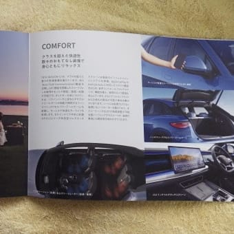 【新型クロスオーバーSUV】BYD・SEALION 7（シーライオン セブン）のカタログ