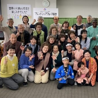 FF国際交流紹介イベント