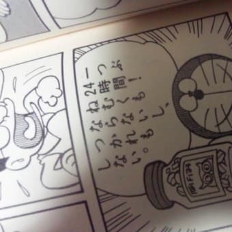 う、嘘だろ…！？