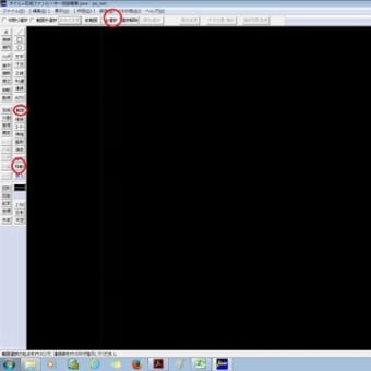 jw_CAD  図面を開いてもなにも無い（真っ黒な画面）場合の対策 画像追加再投稿