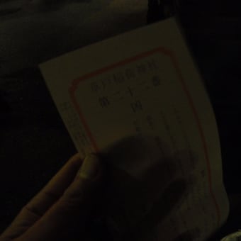 その４