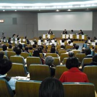 日本初！道州制で討議型意識調査！