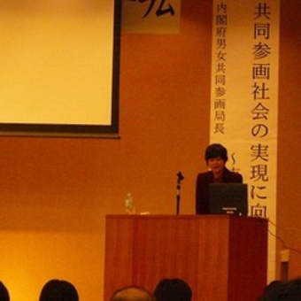市町村の男女共同参画推進行動計画１００％の秋田県