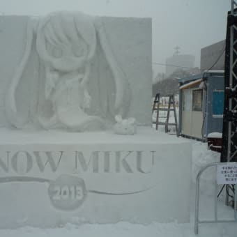 SNOW MIKU 2013