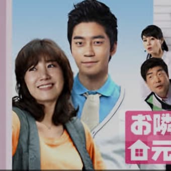 #1953「でも気を落とさず待ってみたらどう？特別な縁があれば結ばれるはずだよ。」/『お隣さんは元ダンナ』第43話から