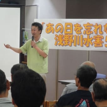 「あの日を忘れない」ー浅野川水害から５年
