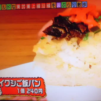 違いは…