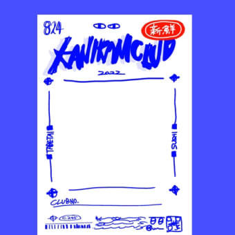 【マルシェル出品商品紹介】クリアファイル