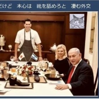 全米で歴史上初めての「反軍デモ」